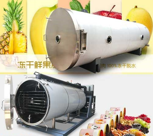 凍干機的原理及優點介紹和未來的發展方向